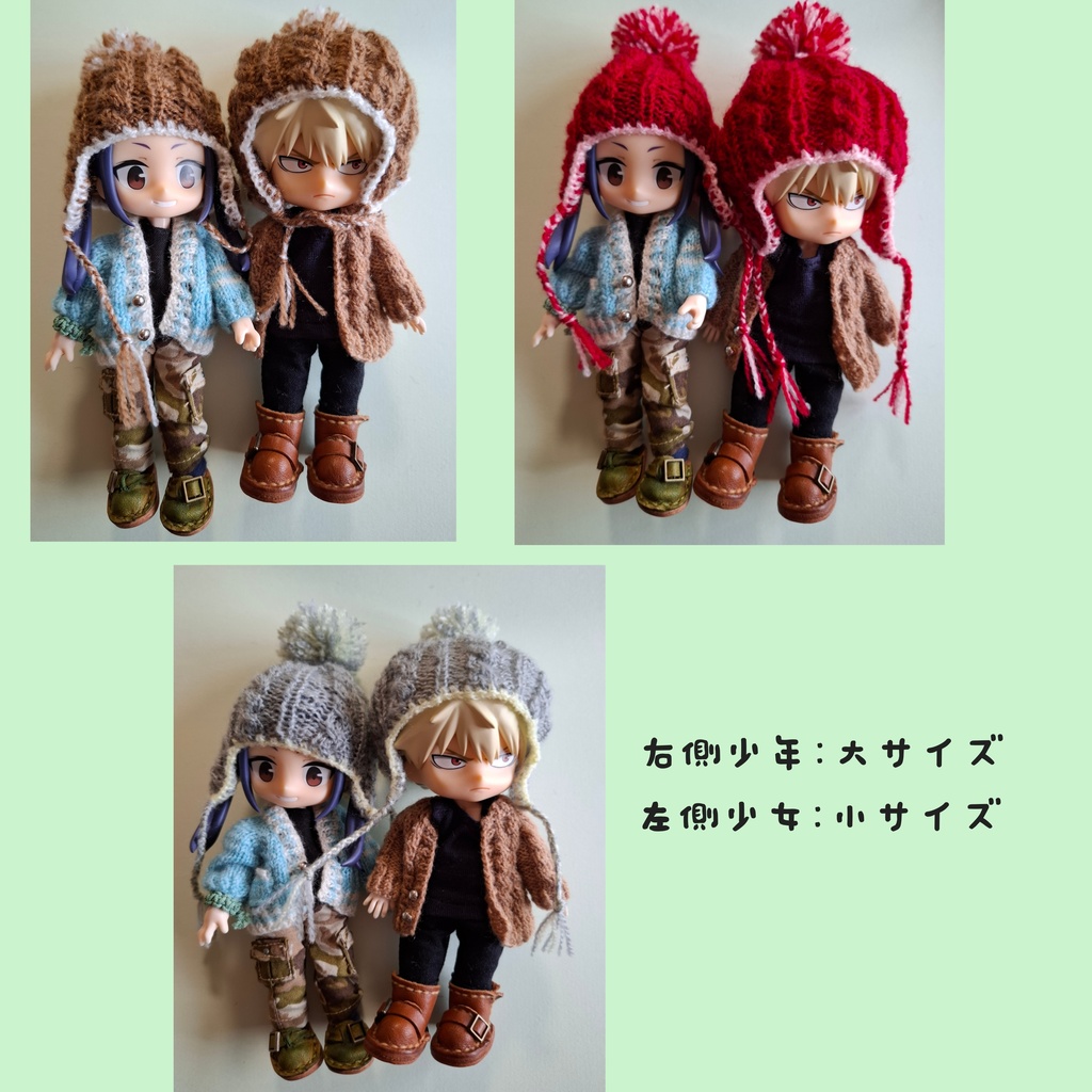 耳当て付きニット帽