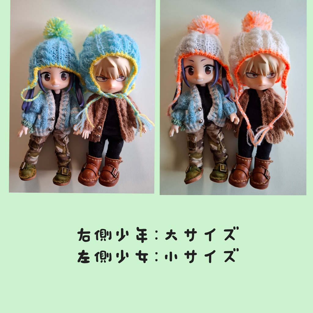 耳当て付きニット帽