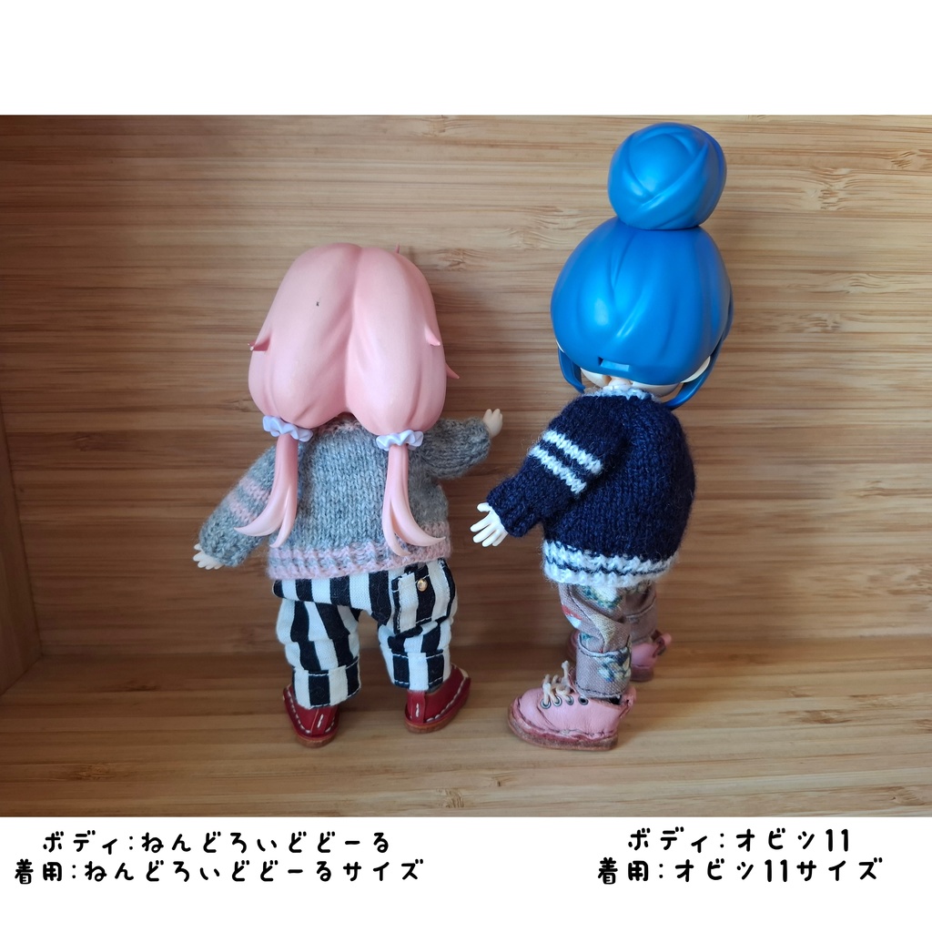 スクール風カーディガン