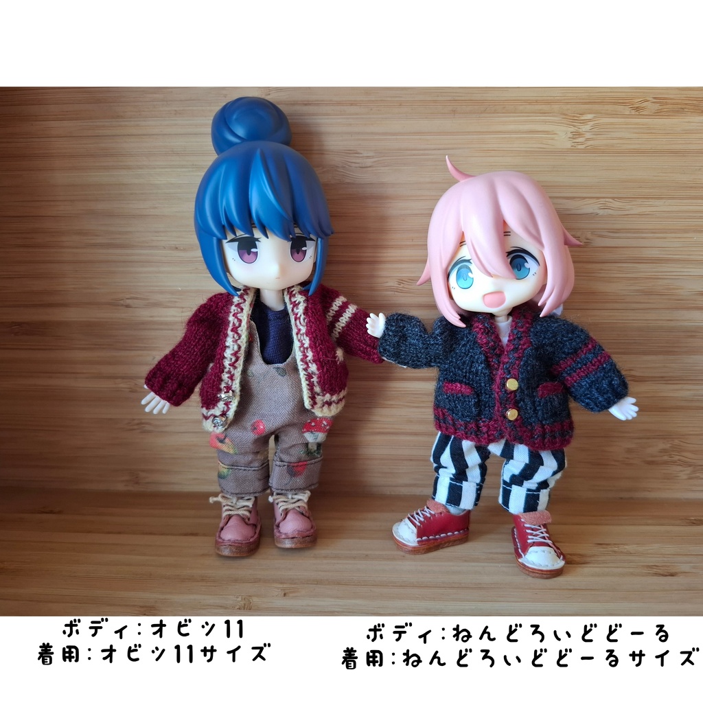 スクール風カーディガン