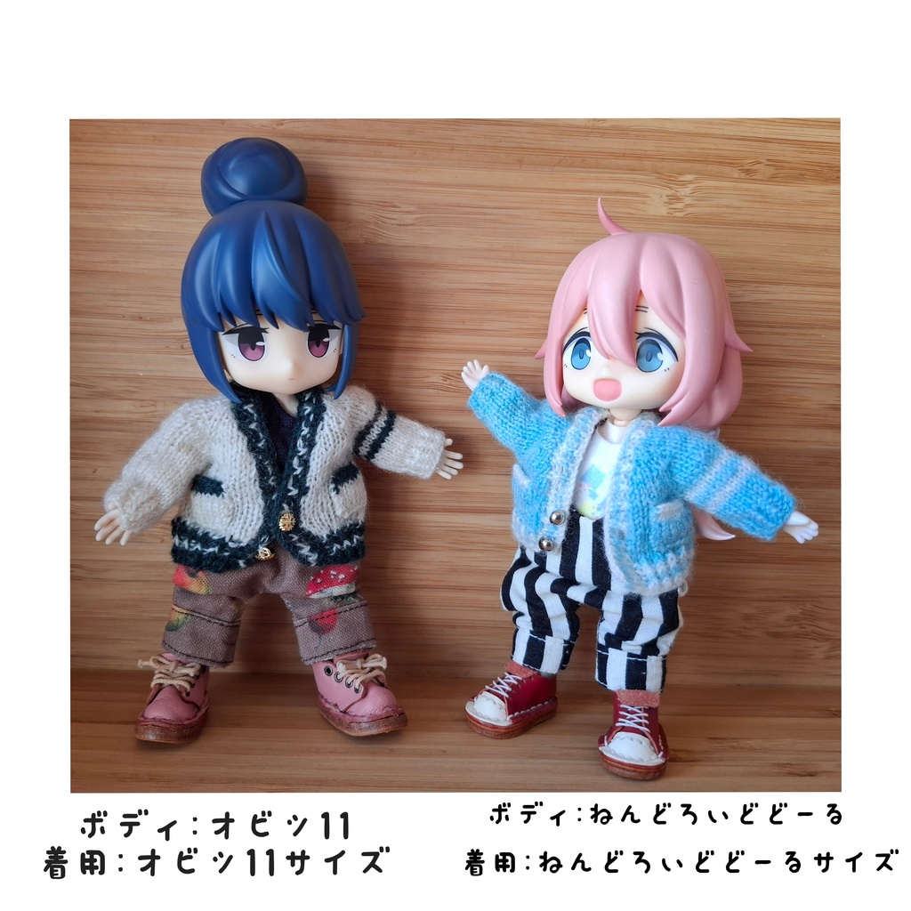 スクール風カーディガン