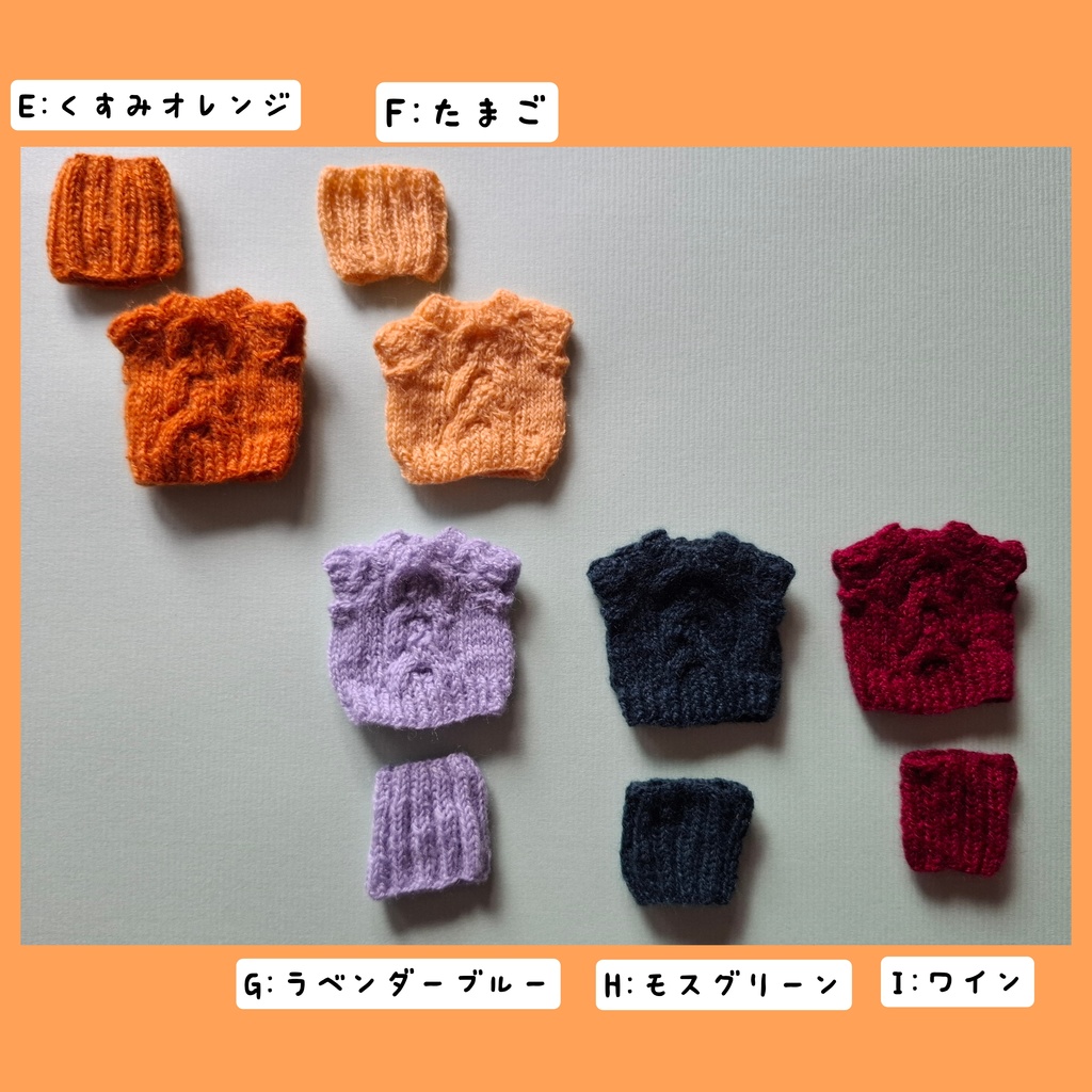 重ね着上手ニット(スヌード付き)