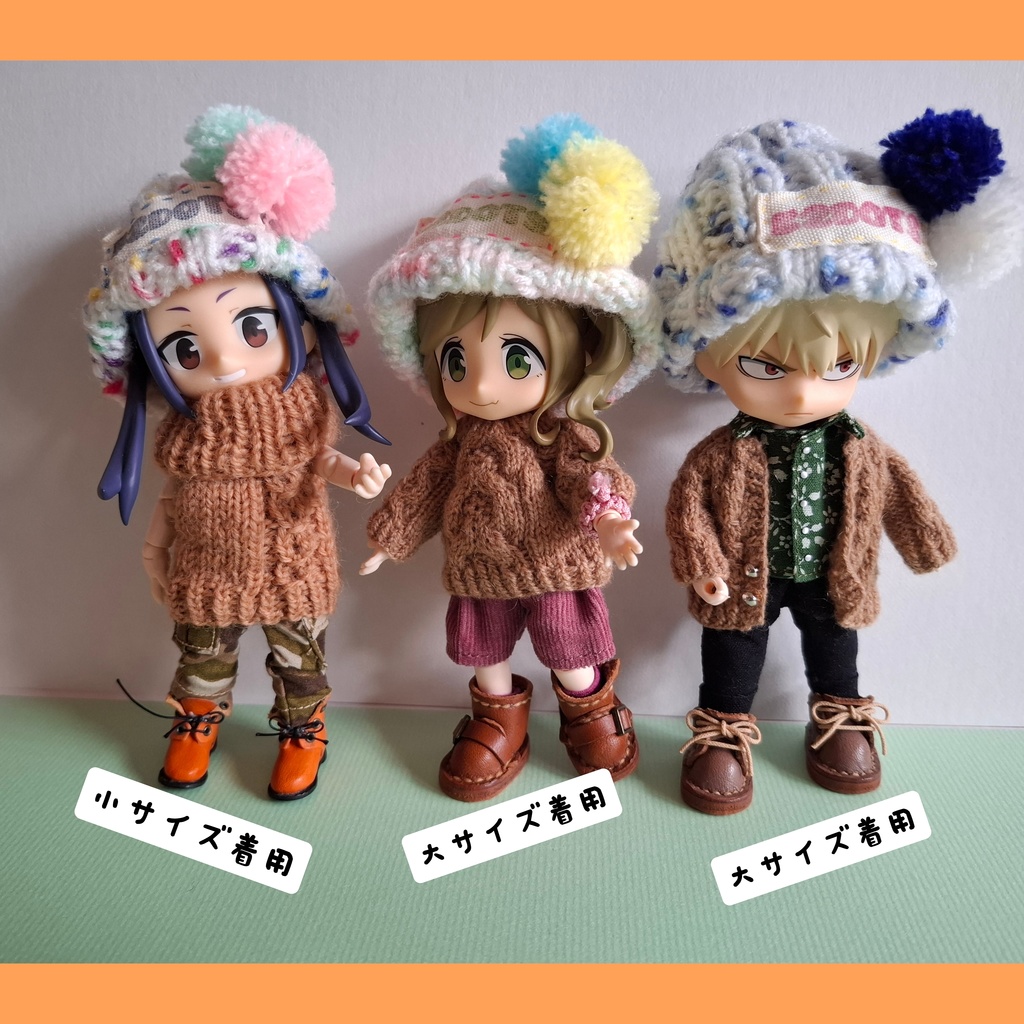 真冬のハイテンション帽