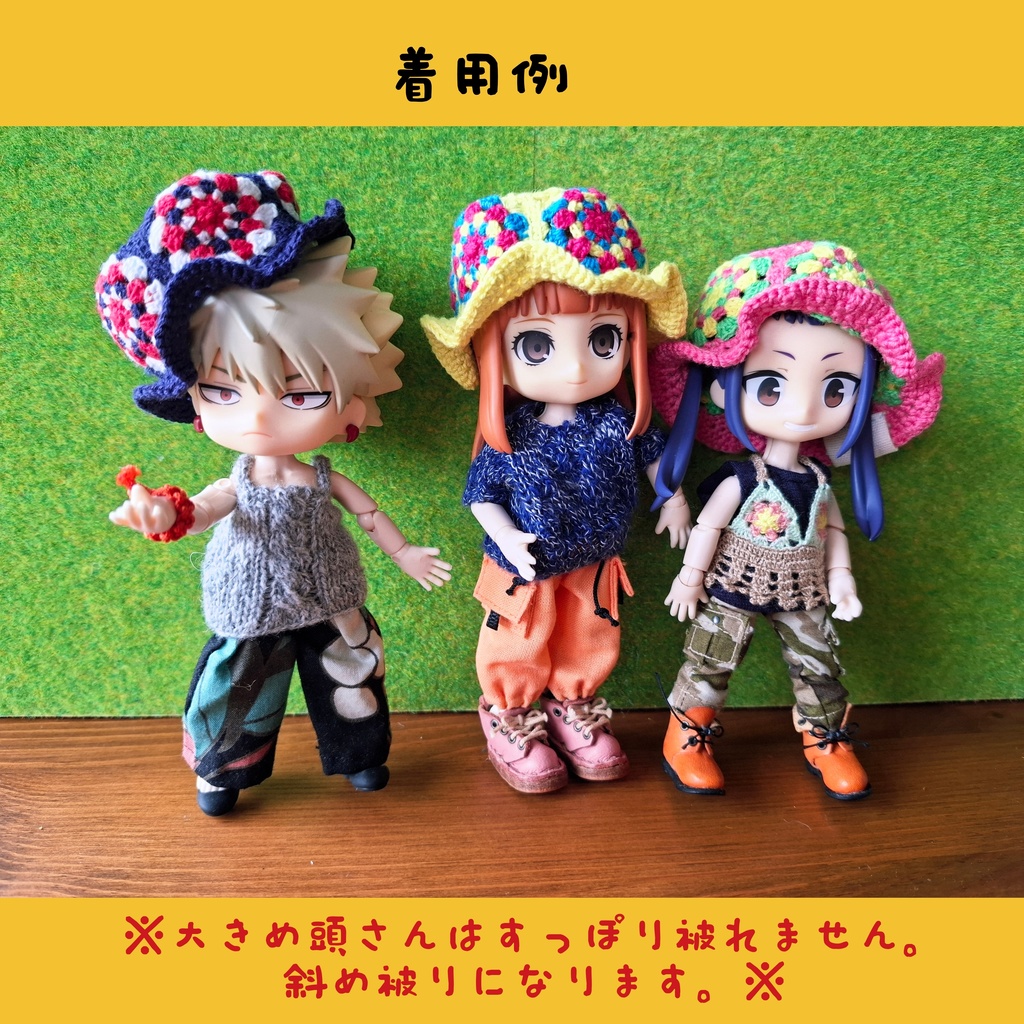 春のウキウキ☆モチーフハット