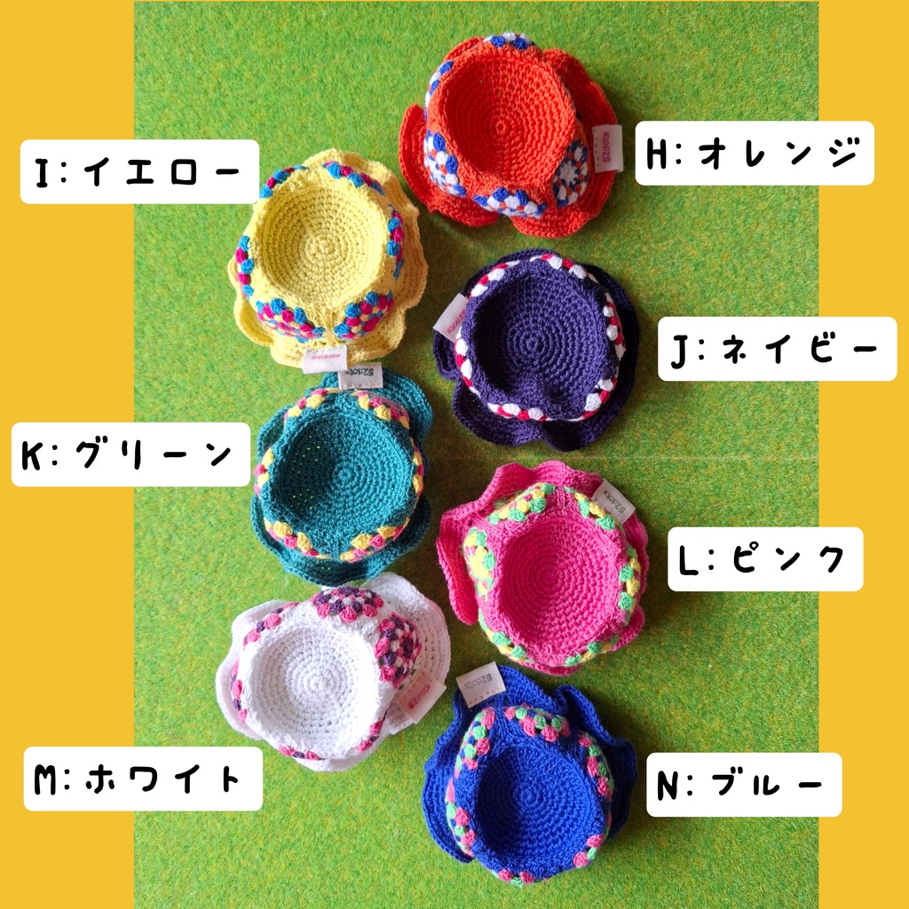 春のウキウキ☆モチーフハットBIG