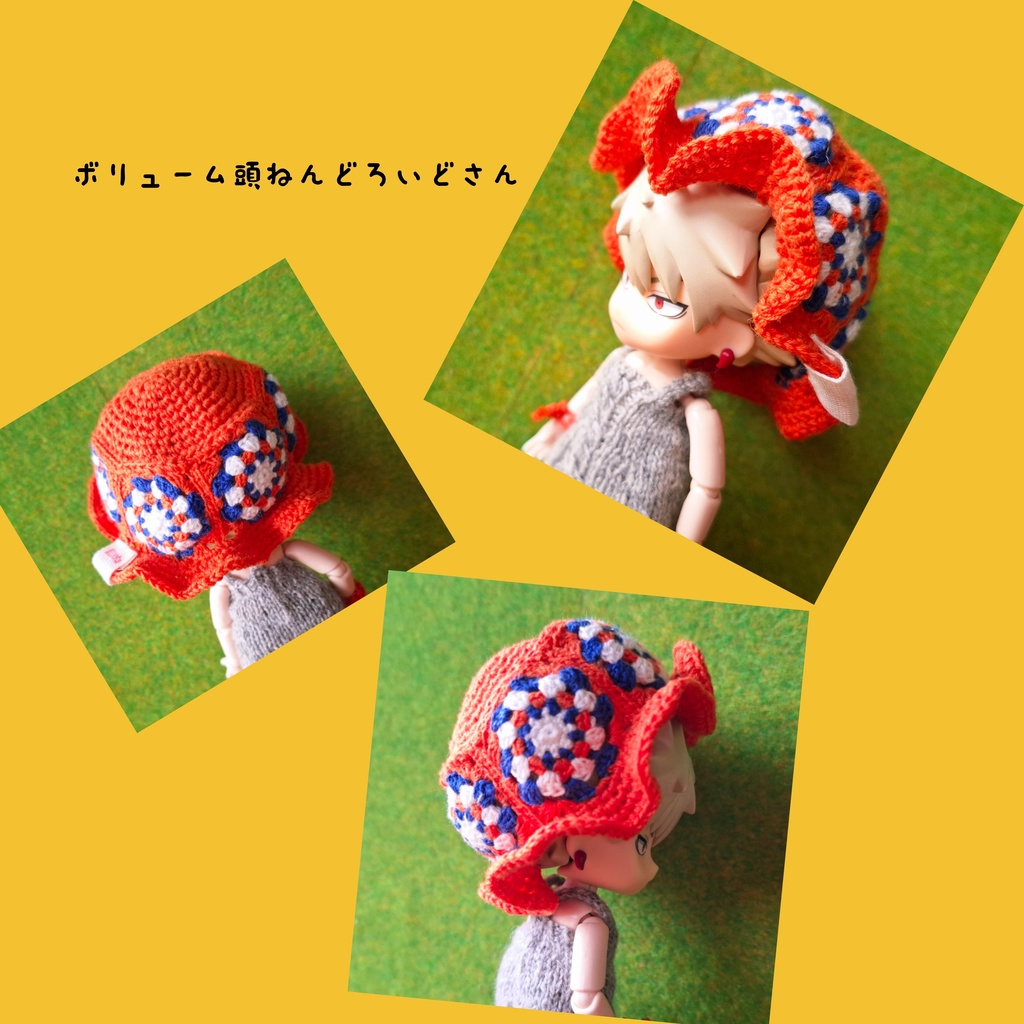 春のウキウキ☆モチーフハットBIG