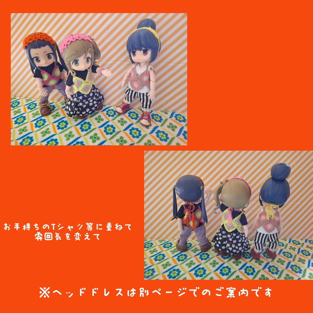 グラニースクエアのキャミソール