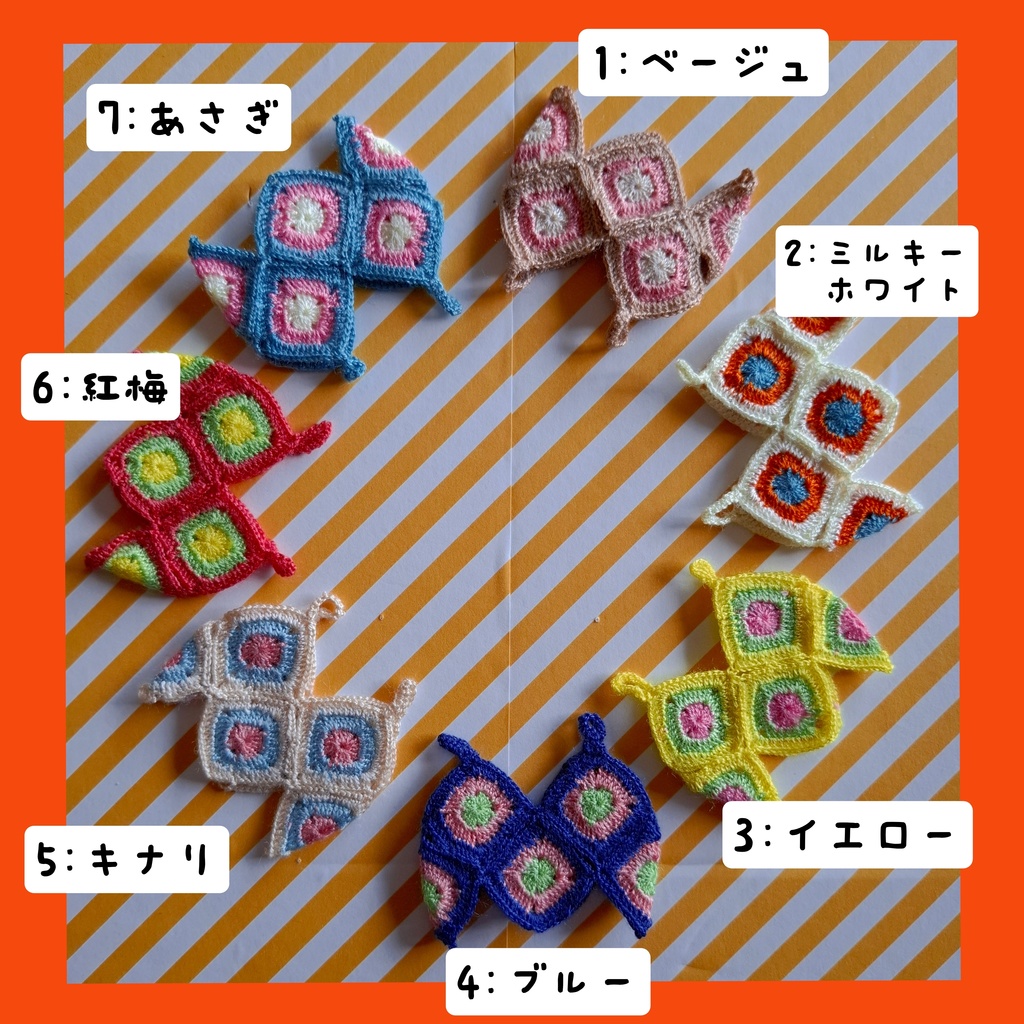 グラニースクエアのキャミソール