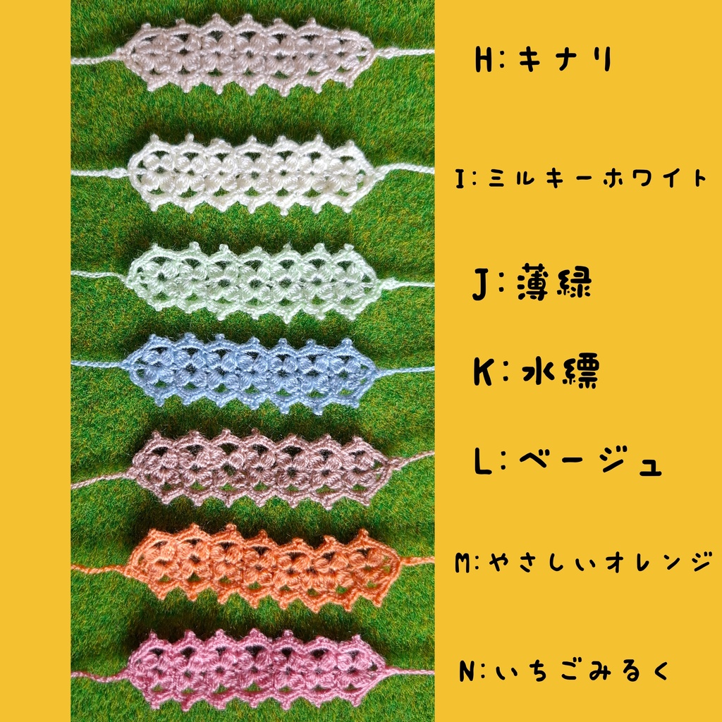 花模様のヘッドドレス