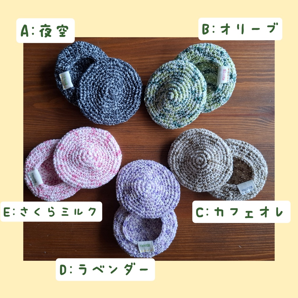 ズボッと深ベレー(Sサイズ/Mサイズ)