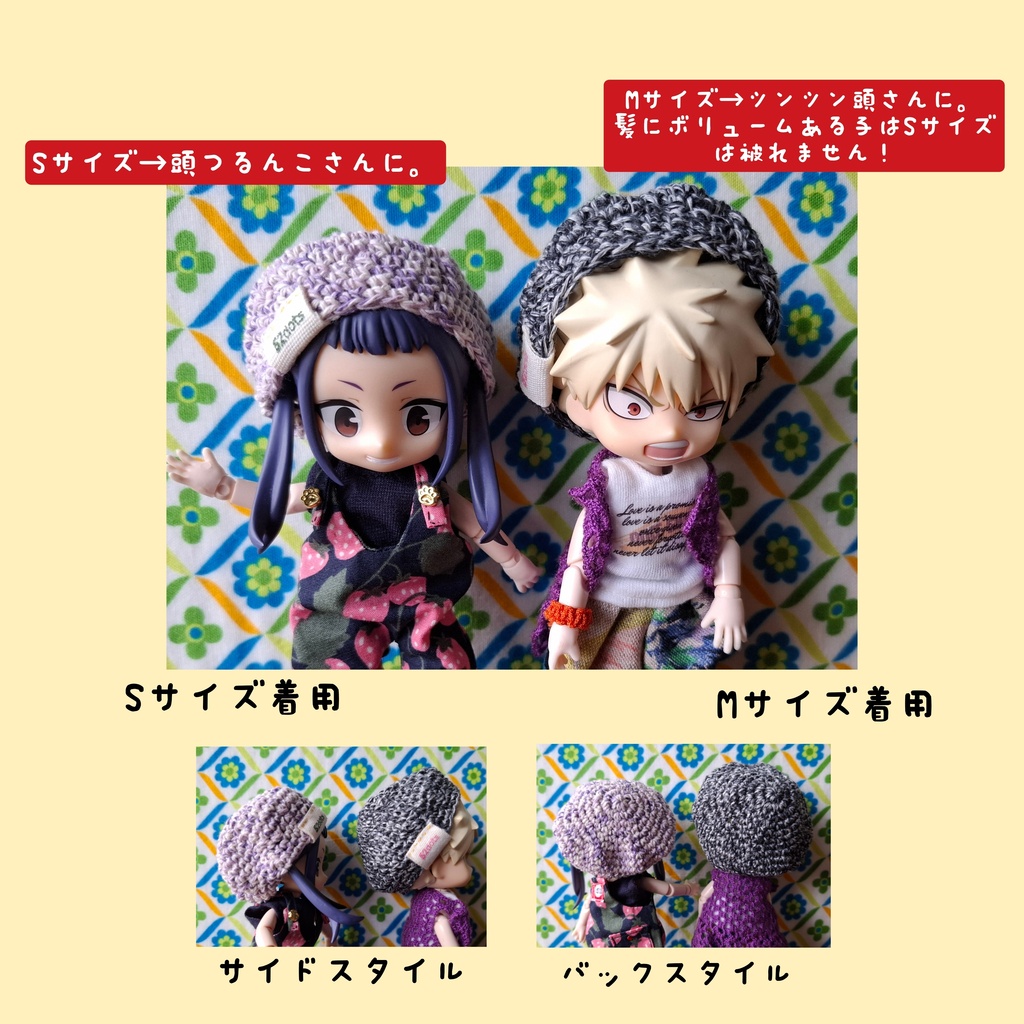 ズボッと深ベレー(Sサイズ/Mサイズ)