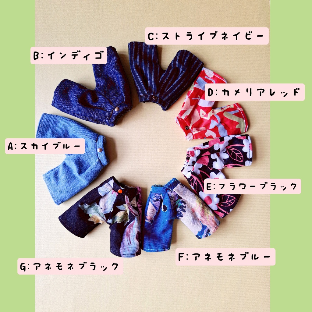 がぶっとゆるパンツ・ねんどろいどどーるサイズ