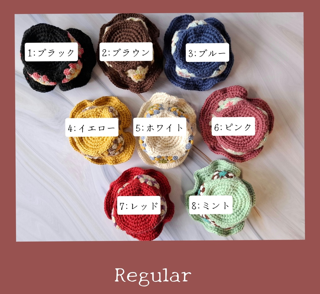 秋のワクワク★モチーフハットRegular