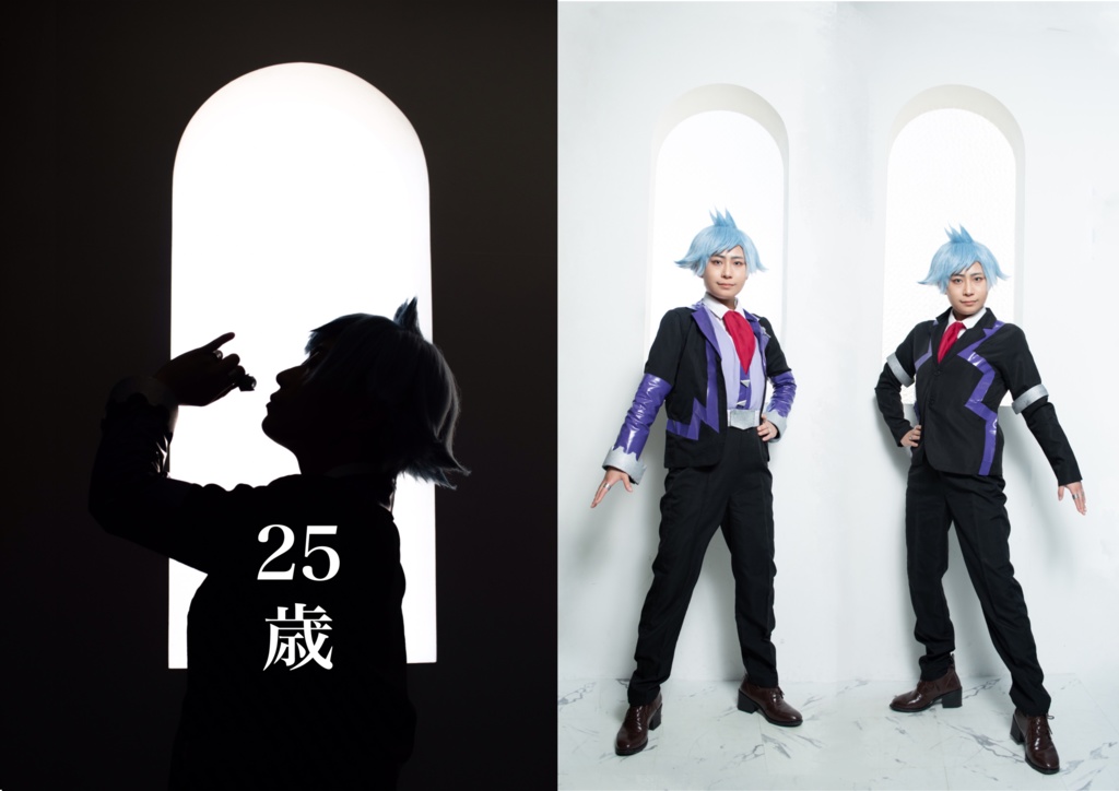 25歳
