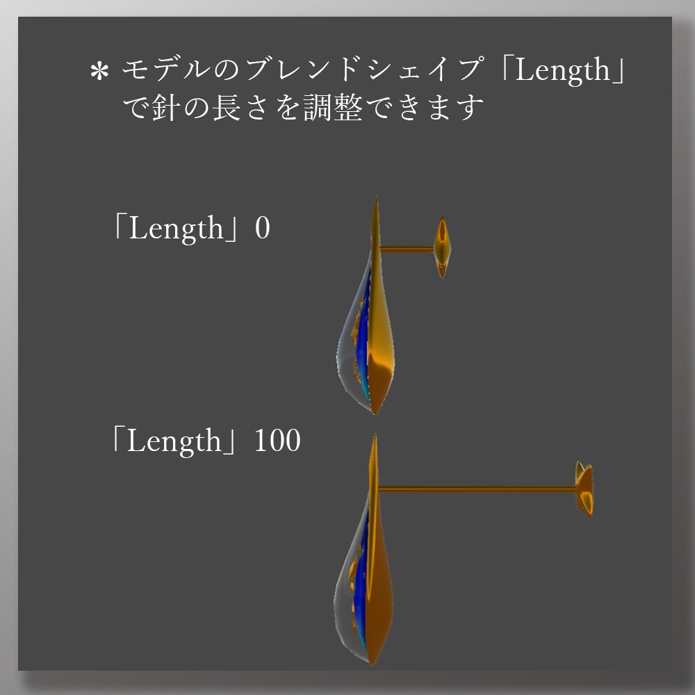 3Dモデル「星の雫~水瓶座~」ピアス
