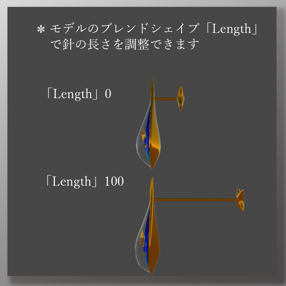 3Dモデル「星の雫~牡羊座~」ピアス