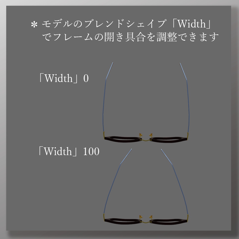 3Dモデル「ボストンメガネ」