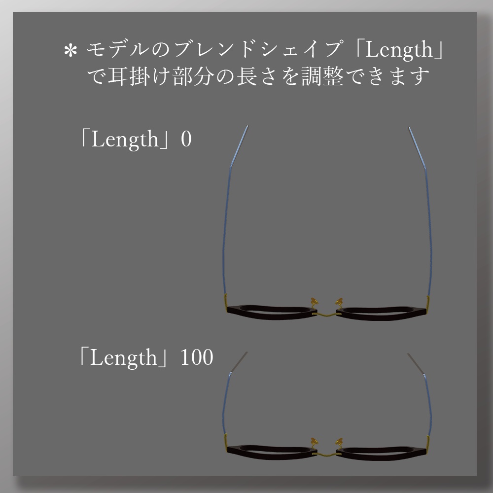 3Dモデル「ボストンメガネ」
