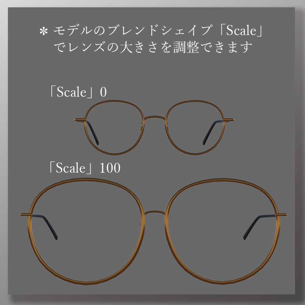 3Dモデル「スリムボストンメガネ」