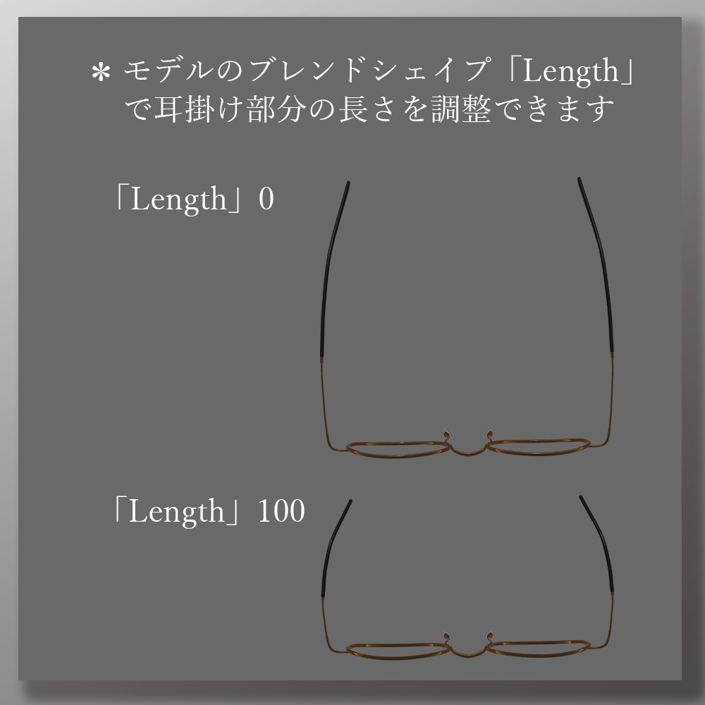 3Dモデル「スリムボストンメガネ」