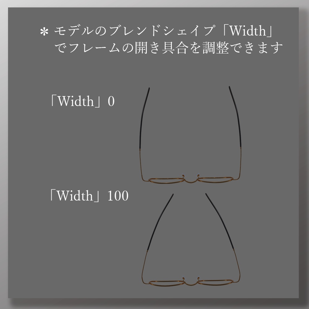 3Dモデル「スリムボストンメガネ」