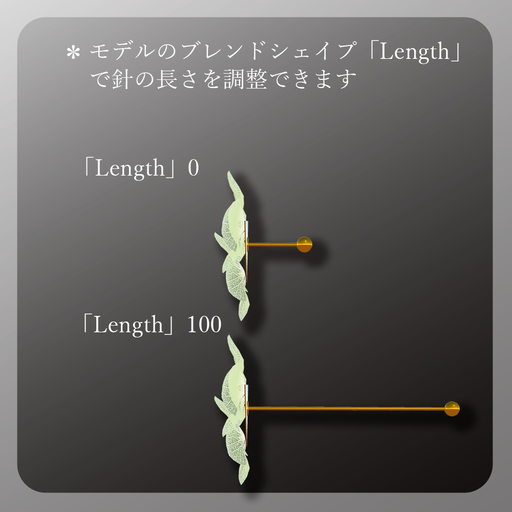 3Dモデル「紫陽花ピアス パープル」4種セット