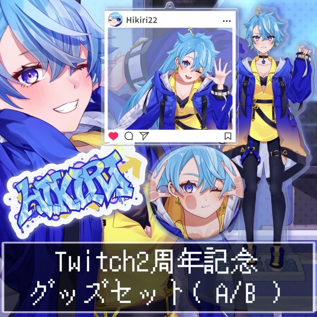 Twitch２周年記念グッズセット　Aセット　Bセット