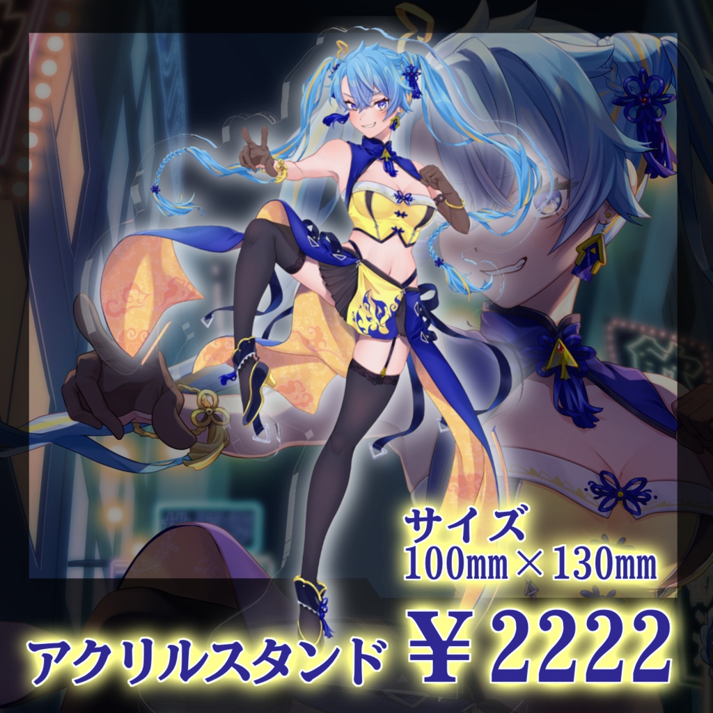 2025年 誕生日記念グッズ