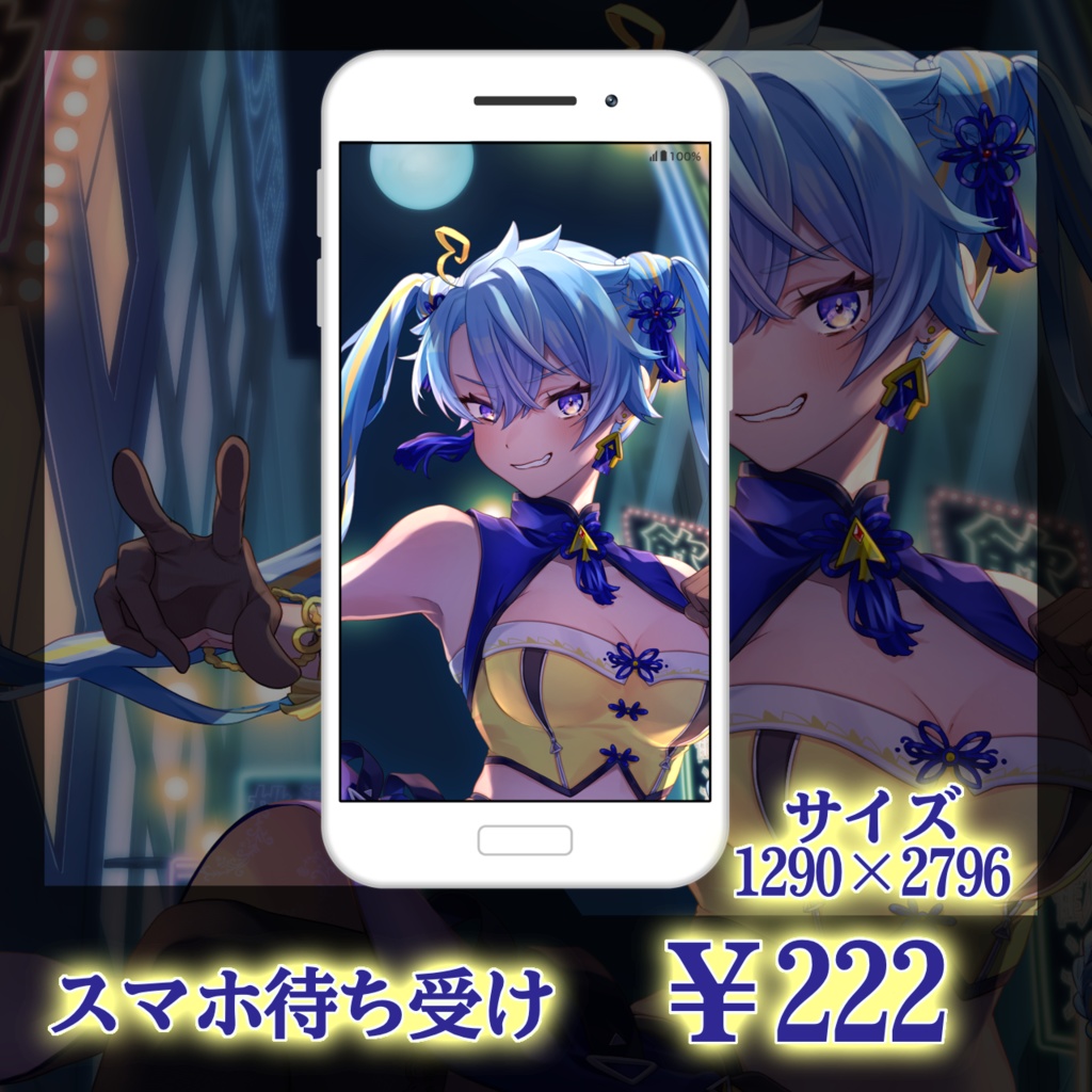 2025年 誕生日記念グッズ