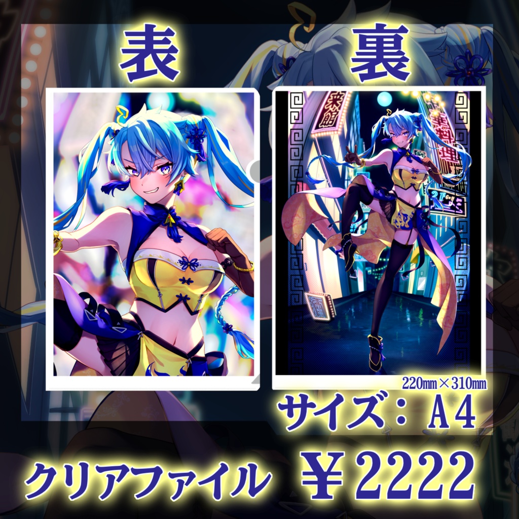 2025年 誕生日記念グッズ