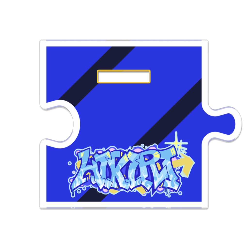 つながるアクリルスタンド