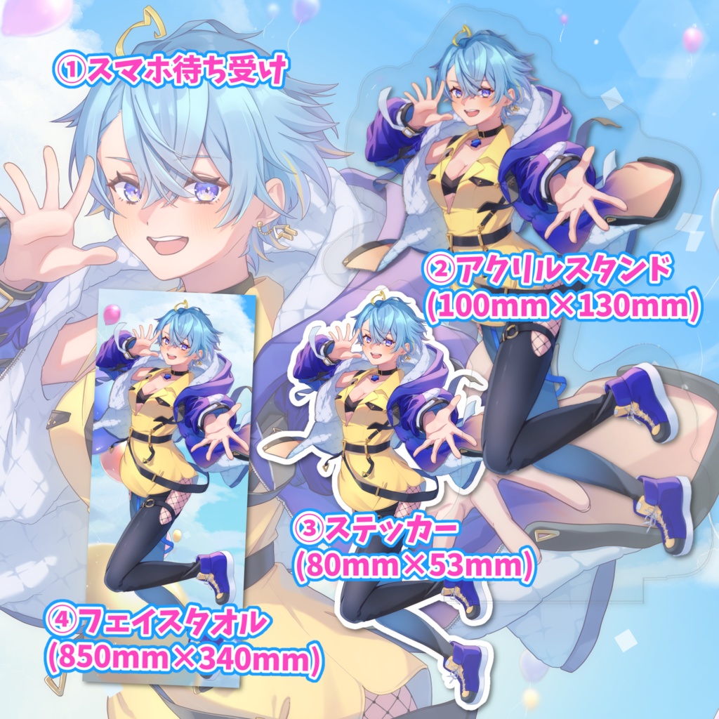 完全受注生産Twitch3周年記念グッズ