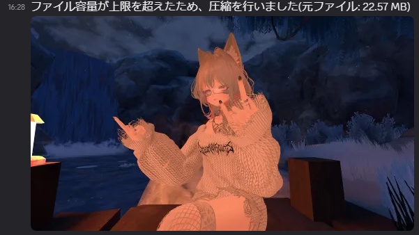 VRChatのスクリーンショットを自動でDIsocrdに転送するくん(圧縮機能付き)
