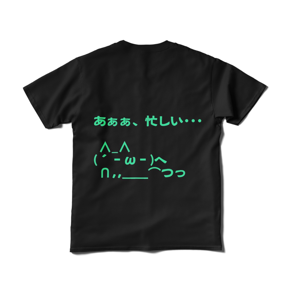 おもしろTシャツ(ニート)