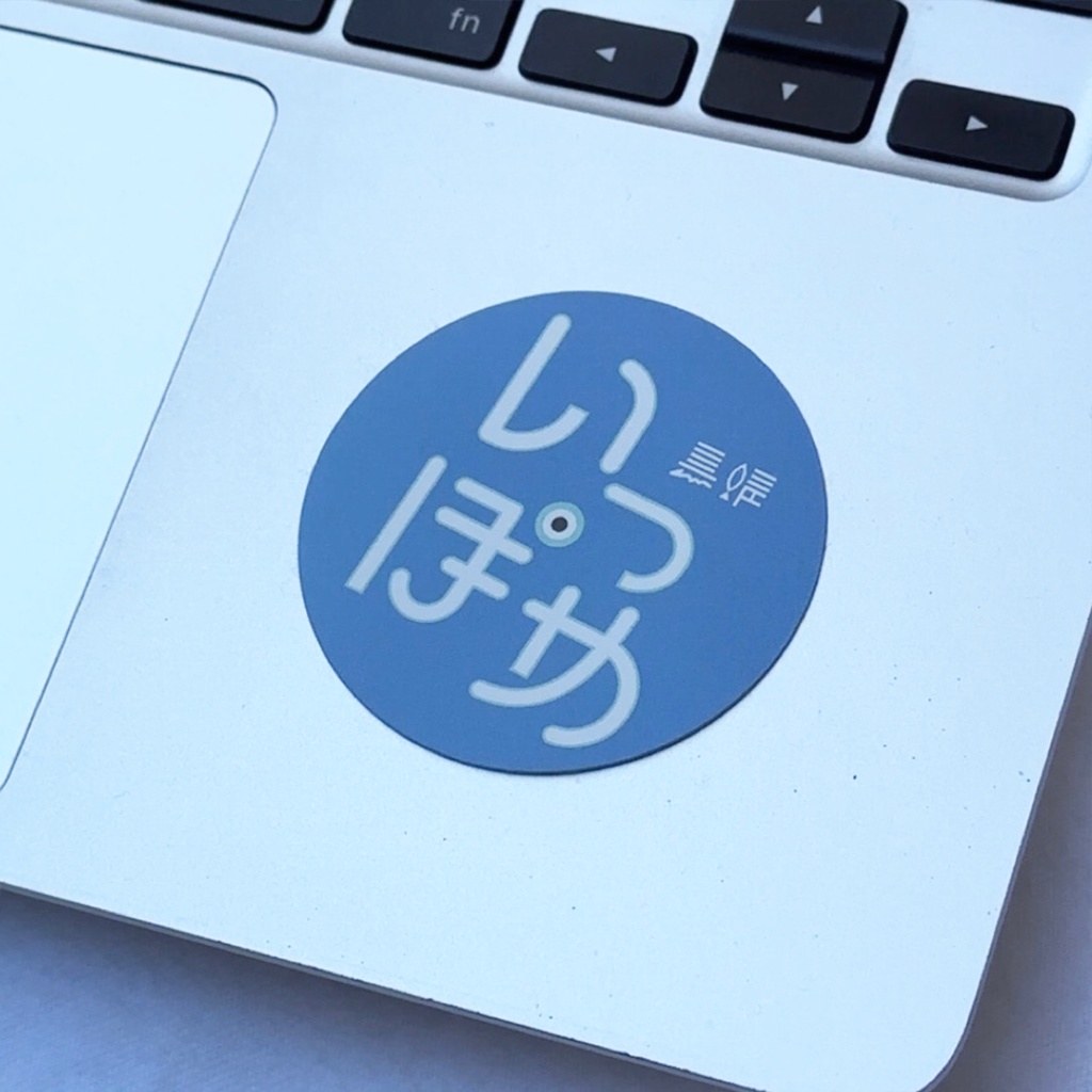 いっぽめステッカー[C]