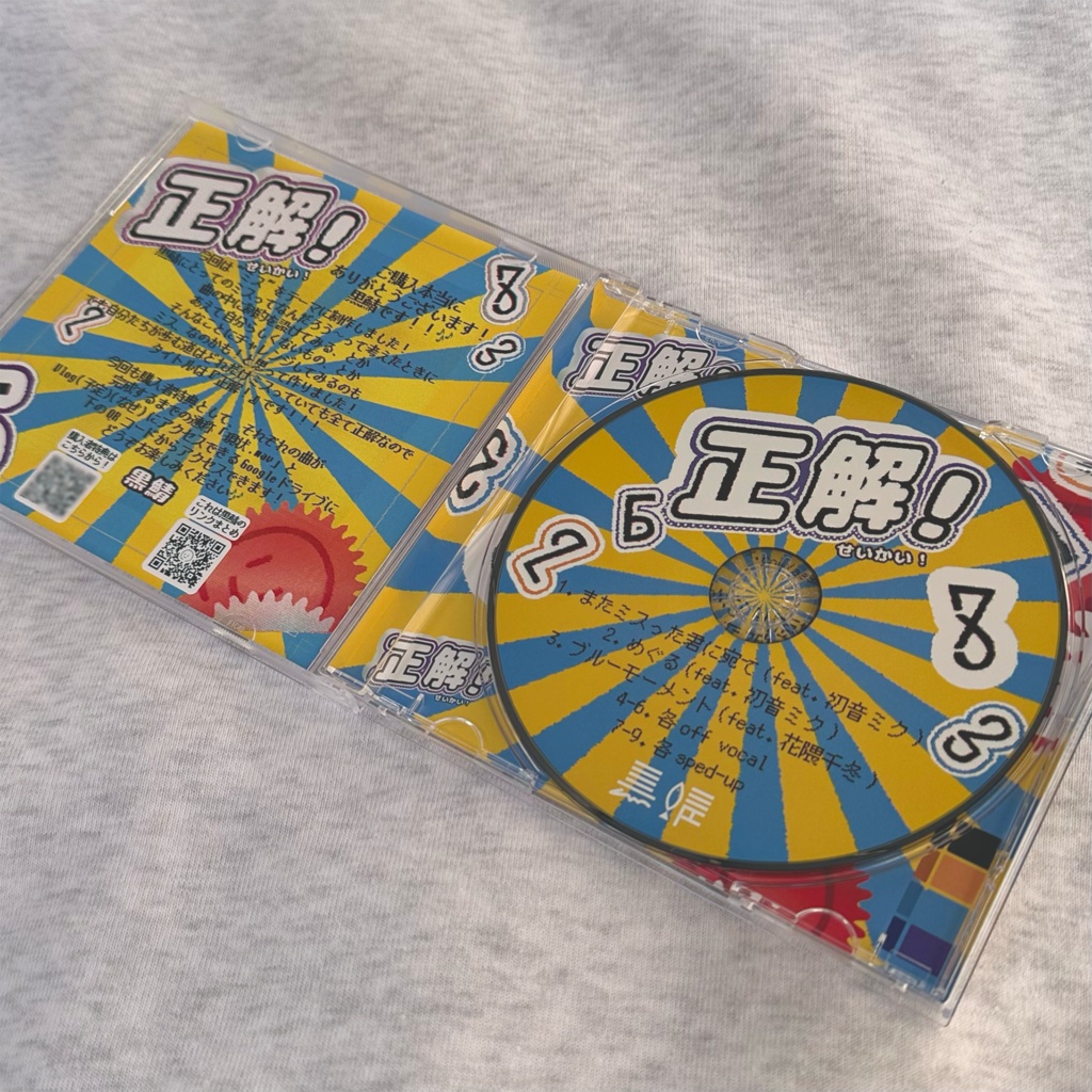 黒鯖 2nd CD『正解!』