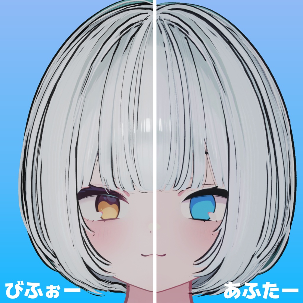 【期間限定無料/free】(ショコラ対応)🫧単調アイズ【アイテクスチャ / 8色入り】