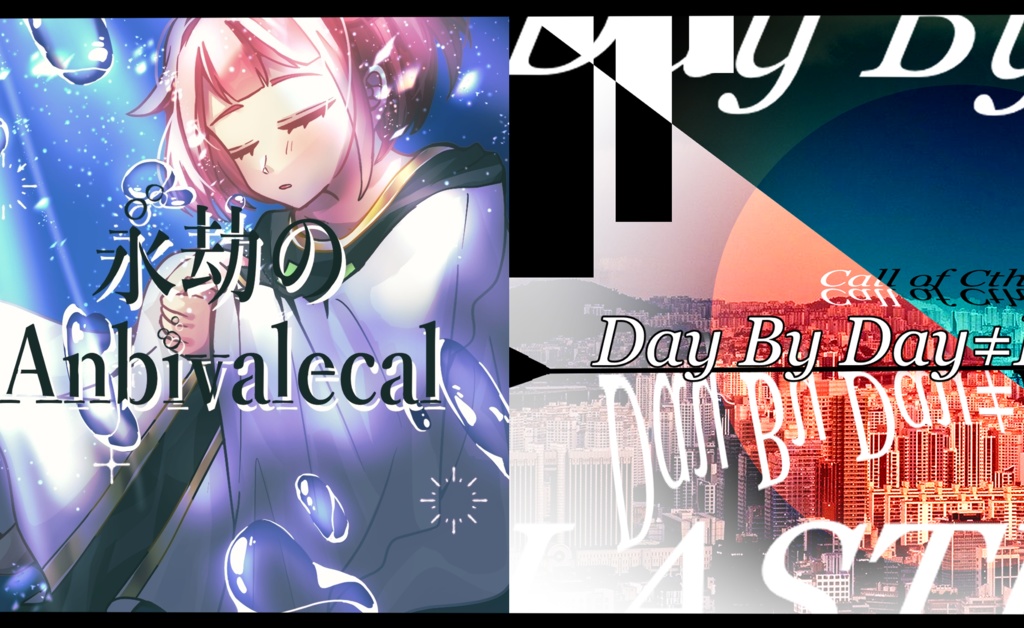 COCシナリオ特務課セット