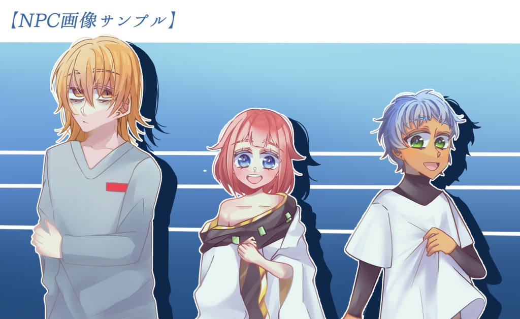 COCシナリオ特務課セット