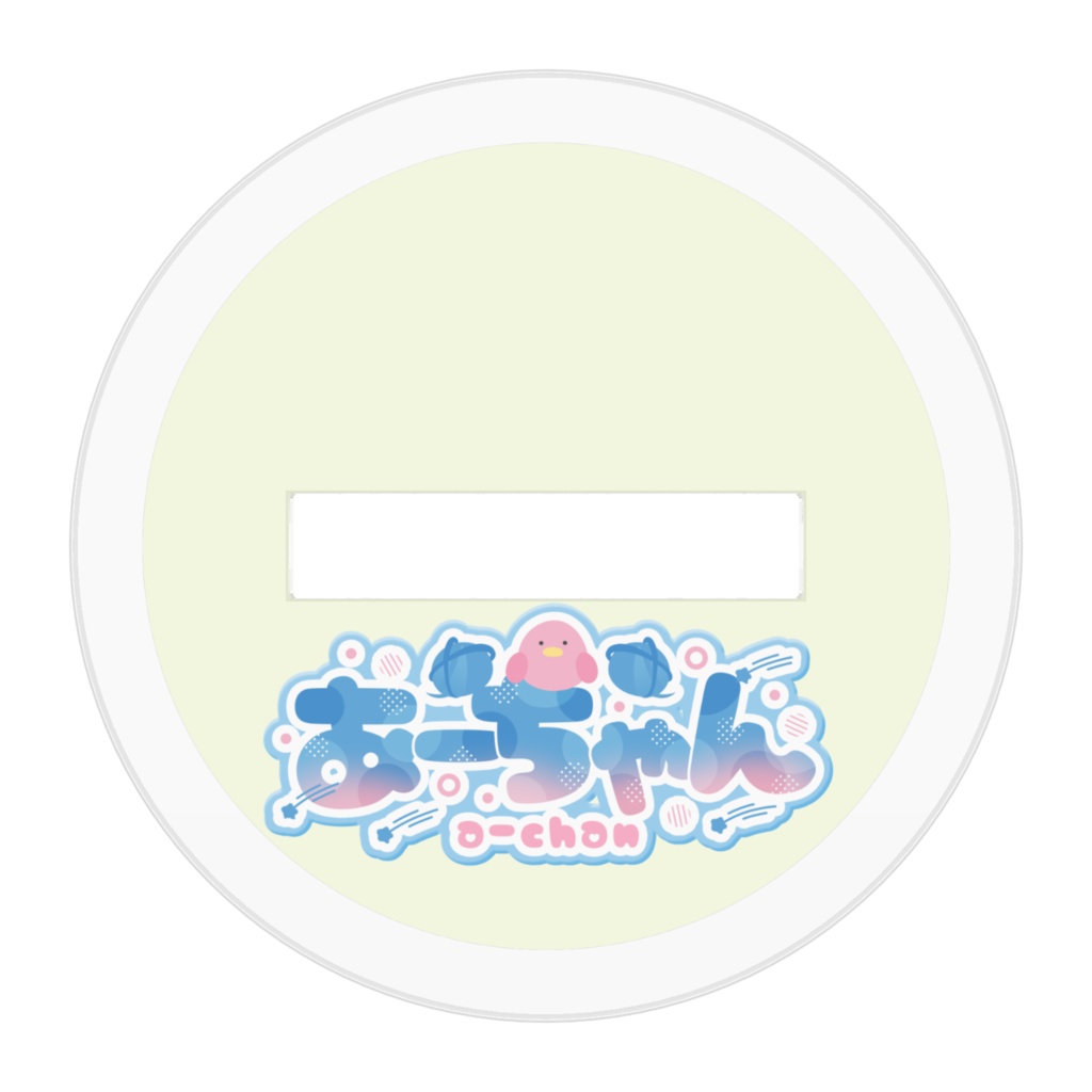 アクリルスタンド