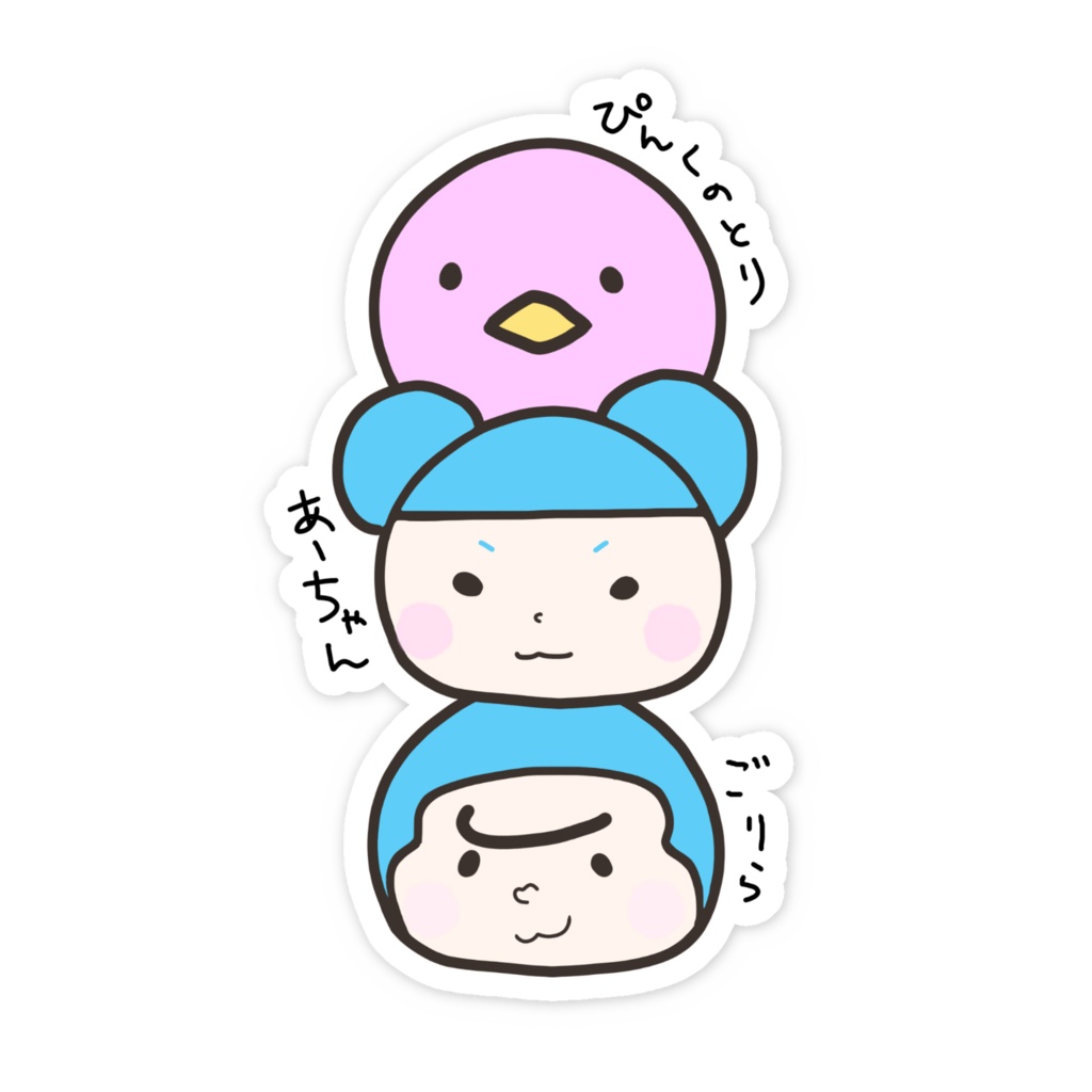 【期間限定】手書きイラスト スマホステッカー