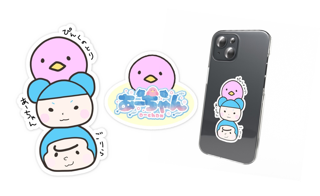 【期間限定】手書きイラスト スマホステッカー