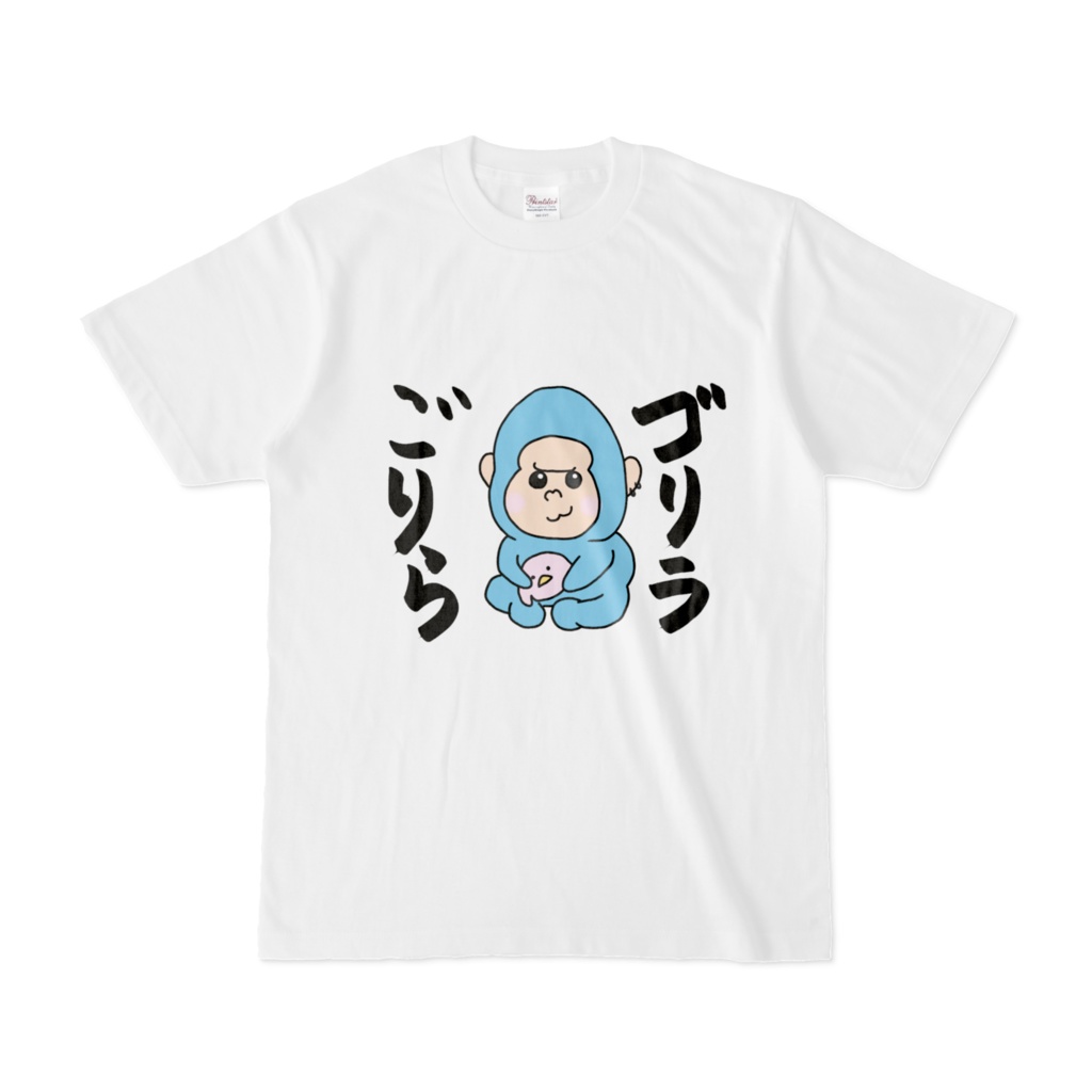 【期間限定】ごりらTシャツ