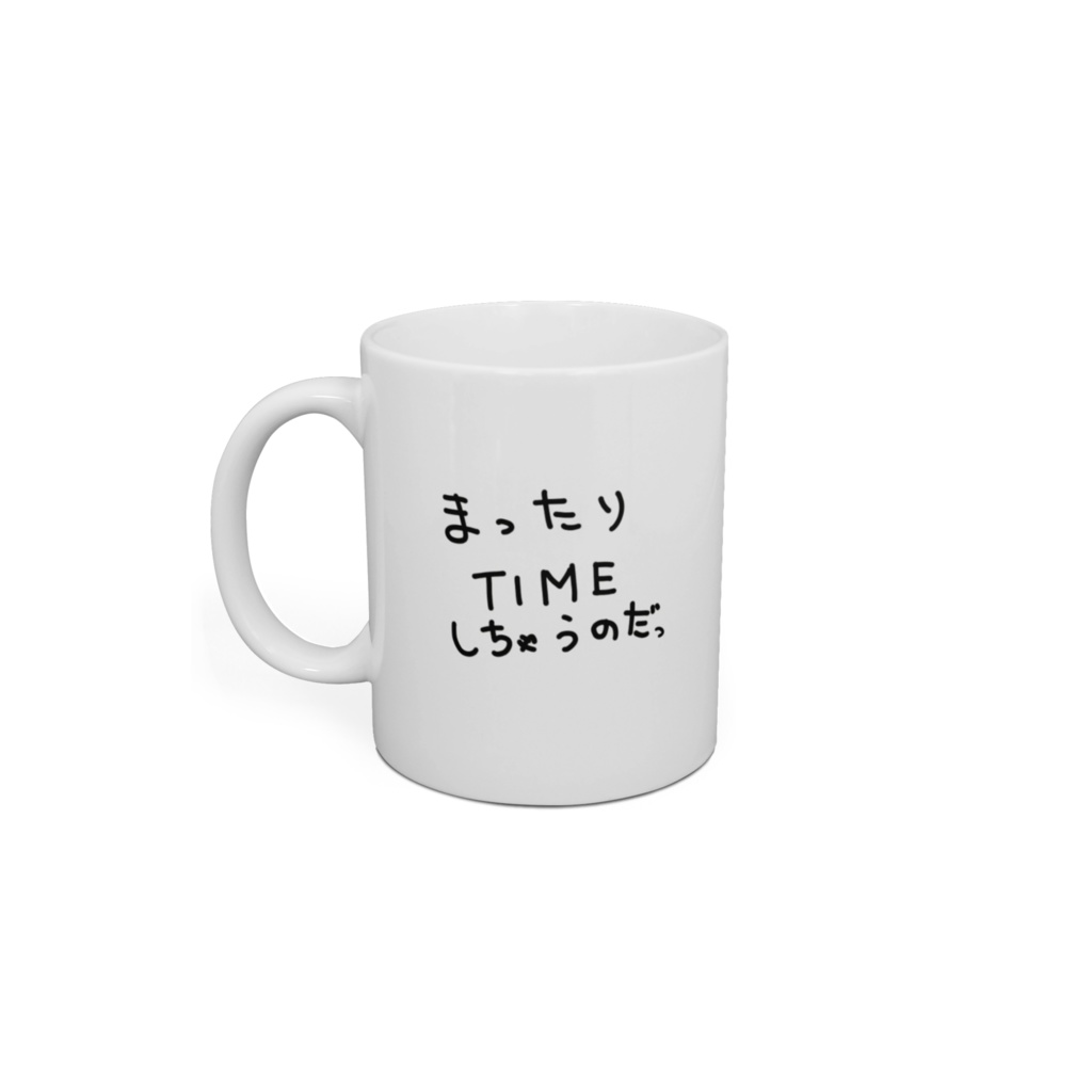 ガンちゃんのマグカップ