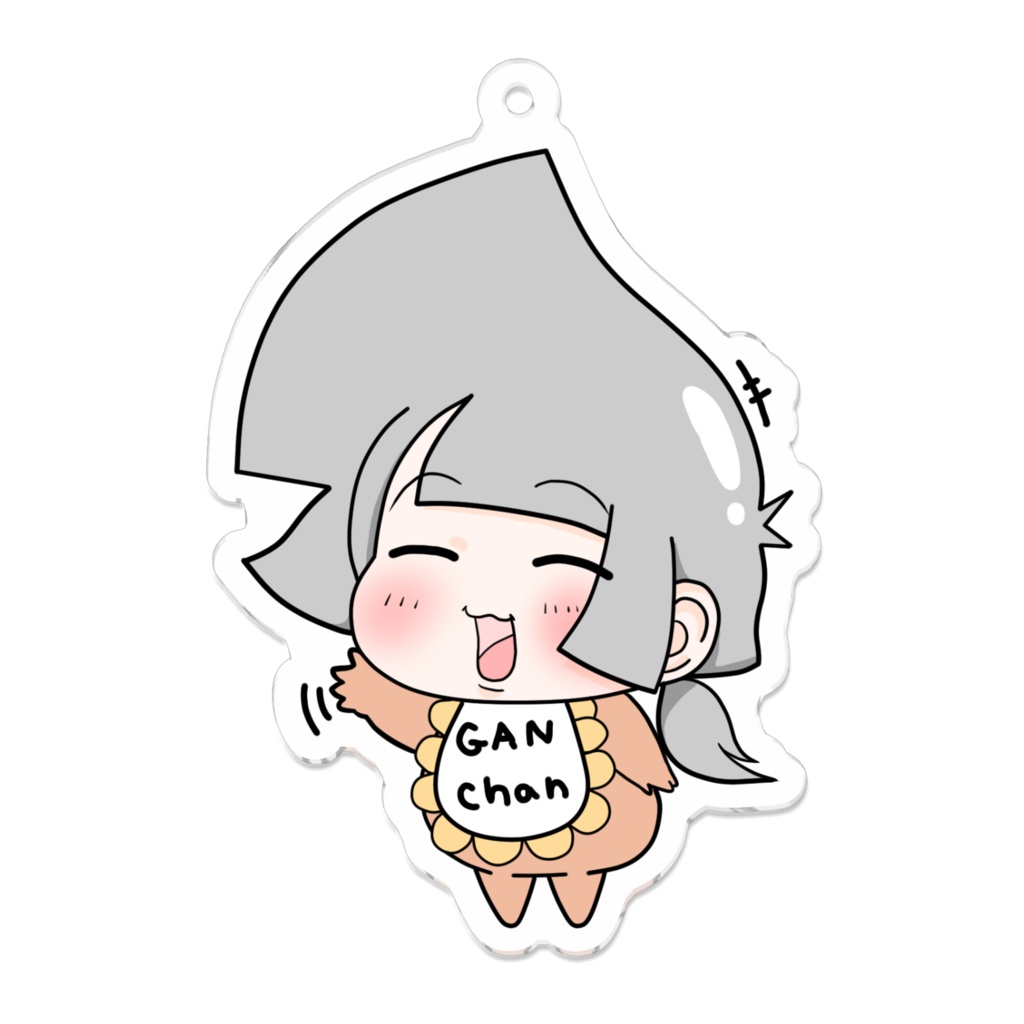 【ガンちゃん、笑うの巻】