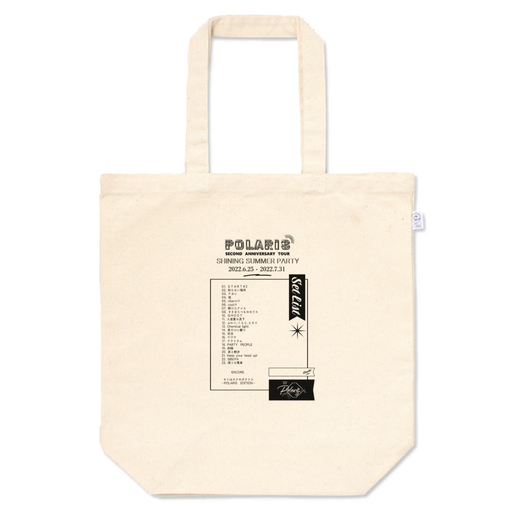 ポラリスのライブトートバック