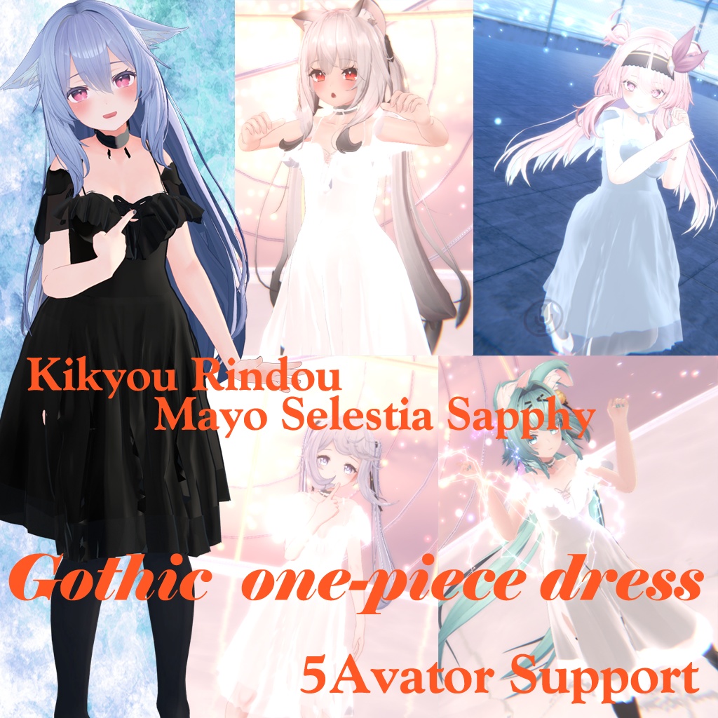 【桔梗-Kiktyou- 萌-Moe- 他8アバター対応】ゴスロリワンピース【購入者には、バッグが付いてます】