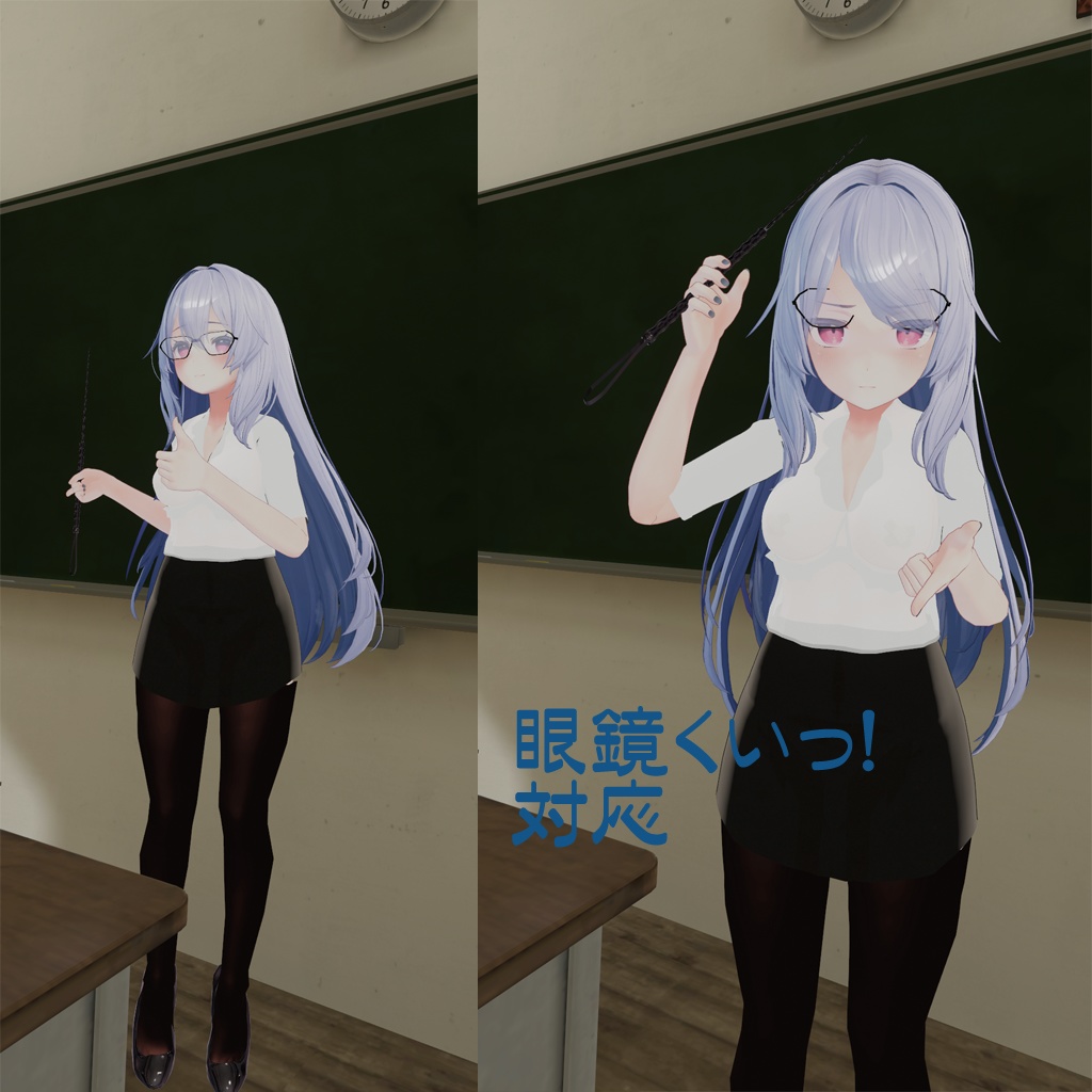 【桔梗-Kikyou-専用】教師コスチューム【打擲棒/眼鏡付き】