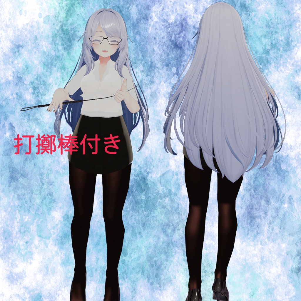 【桔梗-Kikyou-専用】教師コスチューム【打擲棒/眼鏡付き】