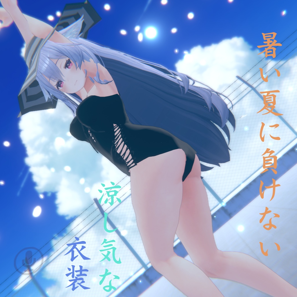 【桔梗-Kikyou-専用】エレガントワンピ水着